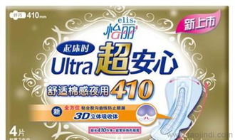 怡丽卫生巾超安心棉柔纤巧超长夜用410mm 整箱采购、厂家直供与产品全解析