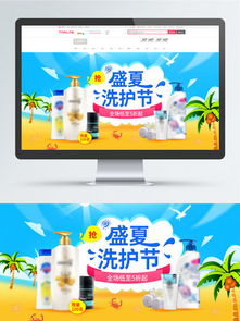 千图网日常用品海报素材 创意设计的无限可能