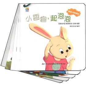 《奇妙的日常用品系列2》套装全5册 发现平凡生活中的不凡智慧